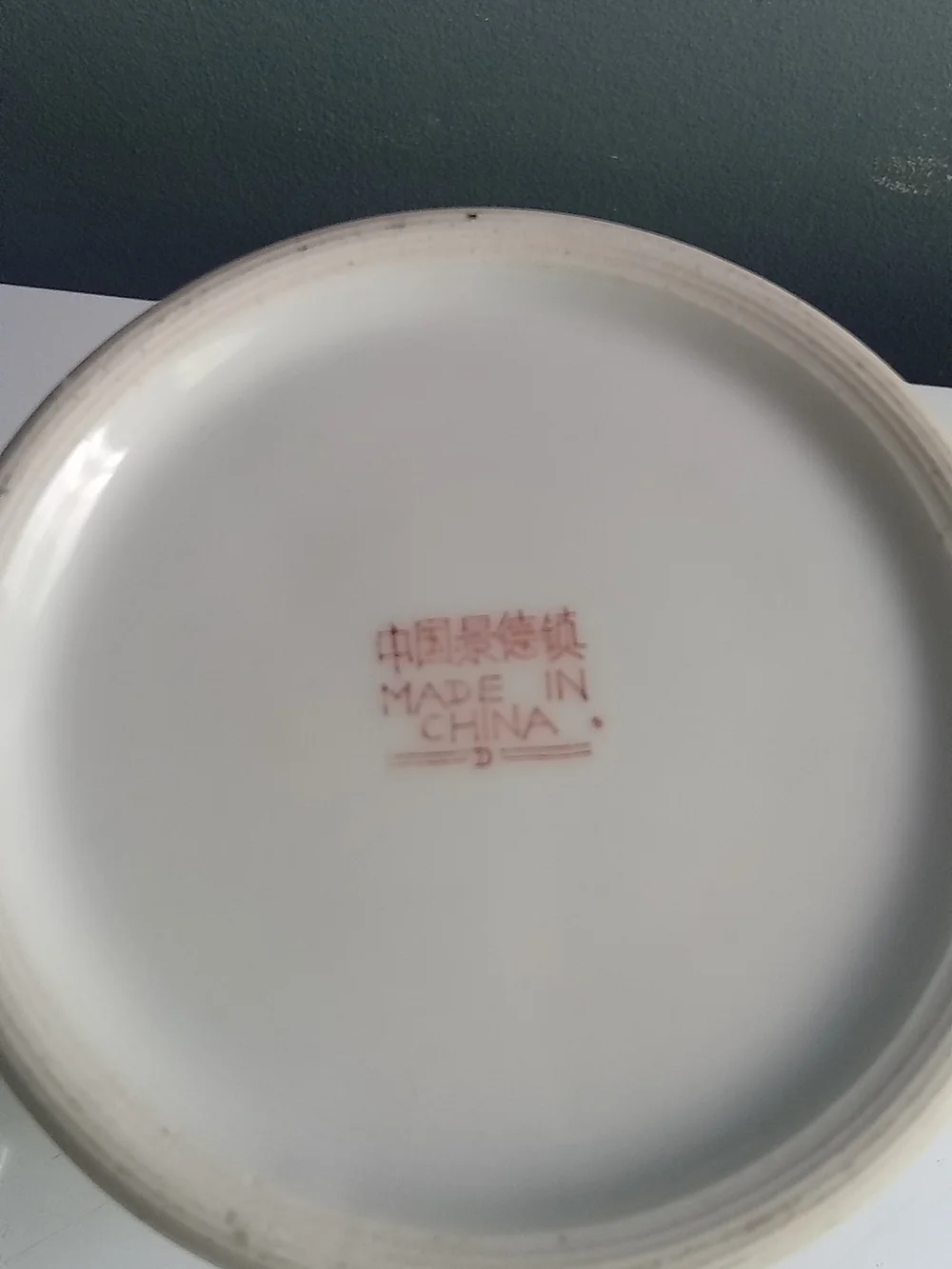Vintage Jingdezhen Chinese Porcelain Vase Butterfly Floral Peony White Ceramic